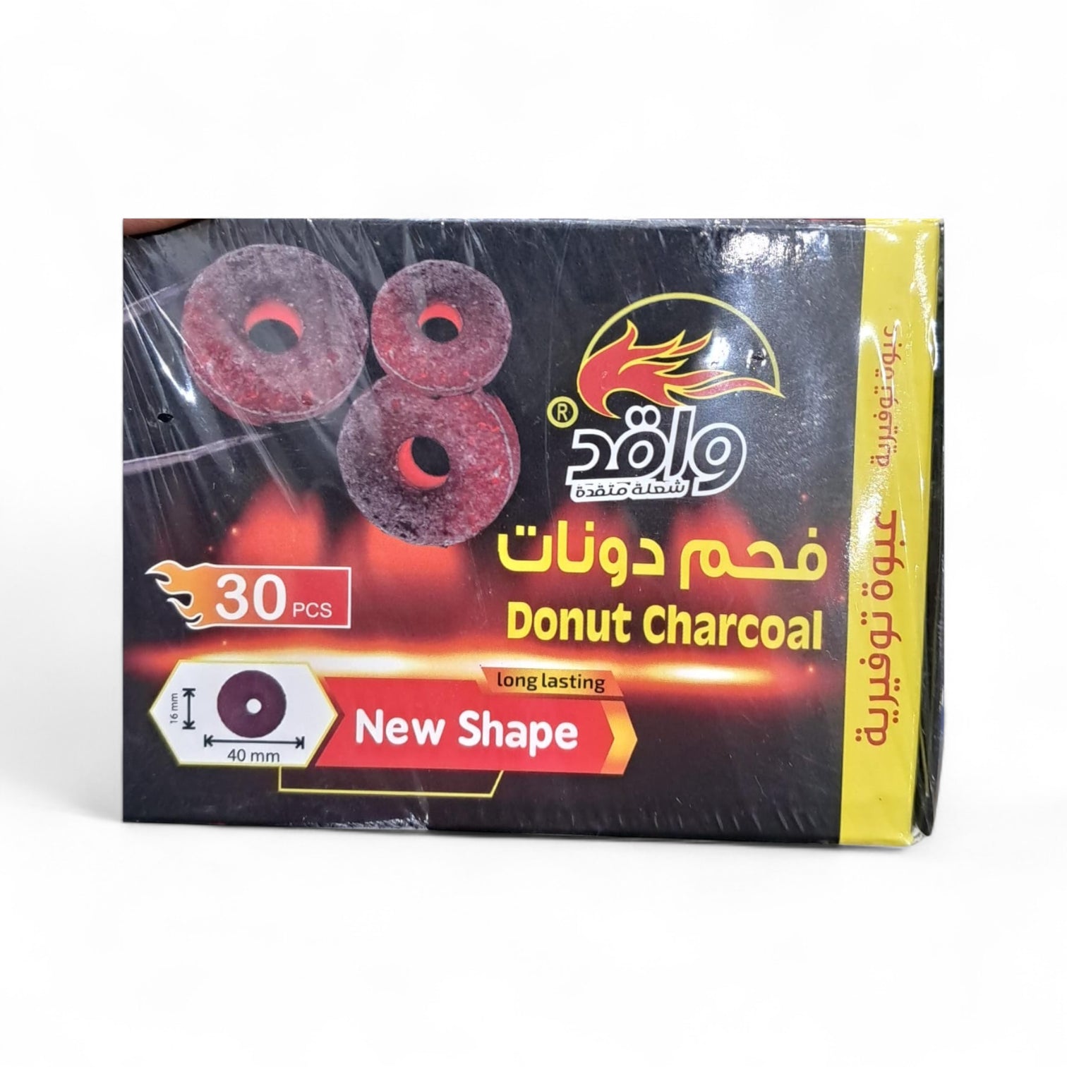 فحم الدونات - شكل جديد، سريع وخفيف الوزن، فحم جوز الهند طويل الأمد - عبوة من 30 قطعة - فحم عديم الرائحة والطعم وصديق للبيئة للشيشة والبخور