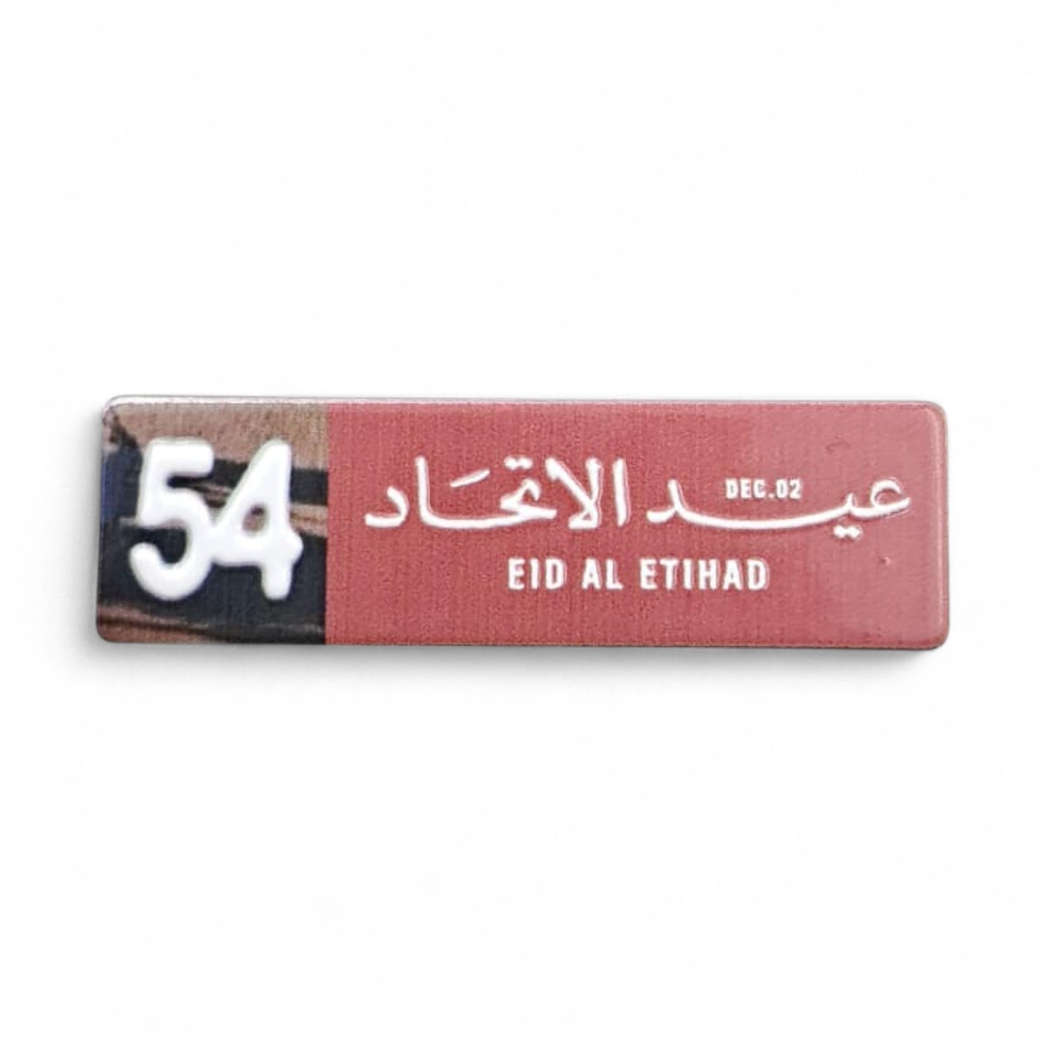 UAE National Day 54 Commemorative Metal Badge – Elegant “Eid Al Etihad” Pin with Embossed Design for December 2 Celebrations, Schools, Offices, and Patriotic Events - Damoo