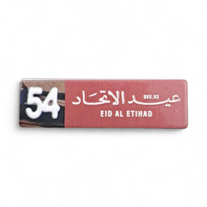UAE National Day 54 Commemorative Metal Badge – Elegant “Eid Al Etihad” Pin with Embossed Design for December 2 Celebrations, Schools, Offices, and Patriotic Events - Damoo