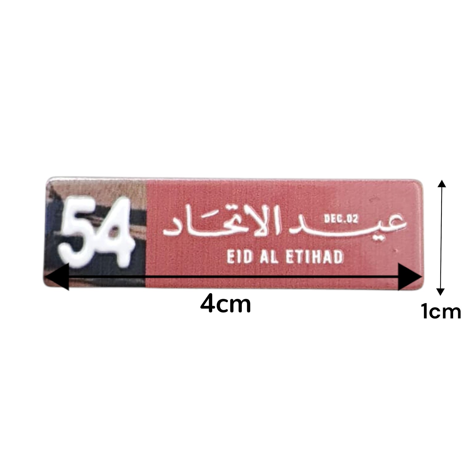 UAE National Day 54 Commemorative Metal Badge – Elegant “Eid Al Etihad” Pin with Embossed Design for December 2 Celebrations, Schools, Offices, and Patriotic Events - Damoo