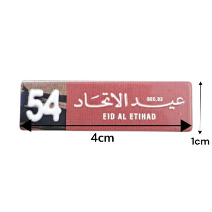 UAE National Day 54 Commemorative Metal Badge – Elegant “Eid Al Etihad” Pin with Embossed Design for December 2 Celebrations, Schools, Offices, and Patriotic Events - Damoo