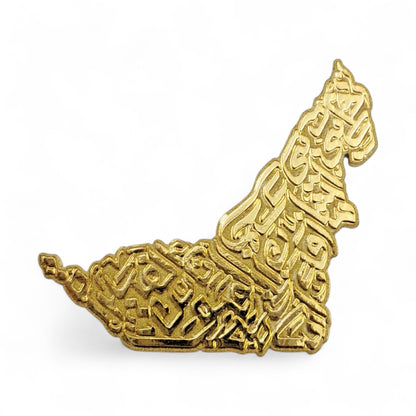 UAE Map Calligraphy Metal Badge – Elegant Golden Finish Pin with Arabic Script Design for National Day, Heritage Events, and Gifts - Damoo