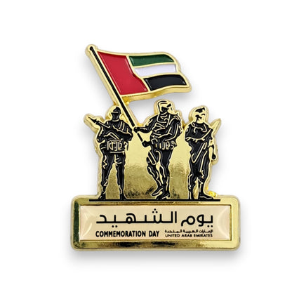 UAE Commemoration Day Magnetic Badge – Gold Lapel Pin with Soldiers & Flag Design | Patriotic National Day Accessory - Damoo