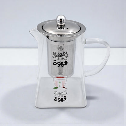 Arabic Coffee Glass Kettle with Stainless Steel Filter – Heat Resistant Borosilicate Pitcher for Tea & Coffee Brewing – Detachable Fine Mesh Infuser – Gas & Electric Safe – Premium Café Serving Pot