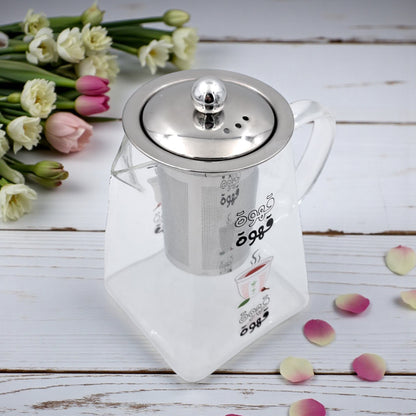 Arabic Coffee Glass Kettle with Stainless Steel Filter – Heat Resistant Borosilicate Pitcher for Tea & Coffee Brewing – Detachable Fine Mesh Infuser – Gas & Electric Safe – Premium Café Serving Pot