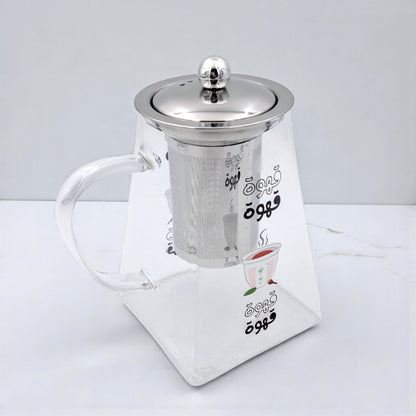 Arabic Coffee Glass Kettle with Stainless Steel Filter – Heat Resistant Borosilicate Pitcher for Tea & Coffee Brewing – Detachable Fine Mesh Infuser – Gas & Electric Safe – Premium Café Serving Pot