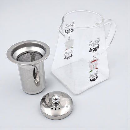 Arabic Coffee Glass Kettle with Stainless Steel Filter – Heat Resistant Borosilicate Pitcher for Tea & Coffee Brewing – Detachable Fine Mesh Infuser – Gas & Electric Safe – Premium Café Serving Pot