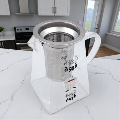 Arabic Coffee Glass Kettle with Stainless Steel Filter – Heat Resistant Borosilicate Pitcher for Tea & Coffee Brewing – Detachable Fine Mesh Infuser – Gas & Electric Safe – Premium Café Serving Pot