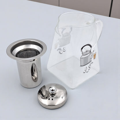 Karak Tea Glass Kettle with Stainless Steel Filter | Heat Resistant Borosilicate Pitcher with Detachable Fine Mesh Infuser | Stovetop Safe | Premium Glass Pot for Chai, Tea & Herbal Drinks