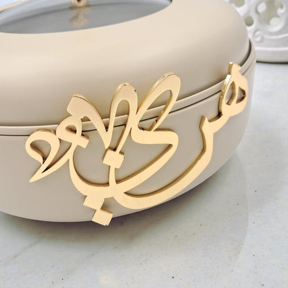 Diwan Premium Collection Elegant Food Warmer with Lid – Luxury Arabic Calligraphy Serving Dish for Hot Meals & Table Presentation - Damoo