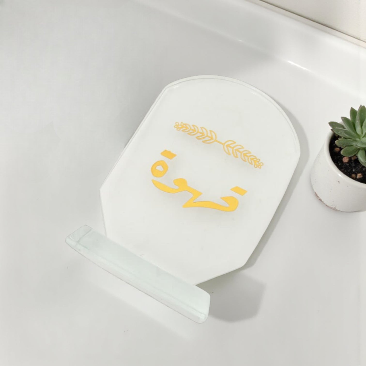 Elegant Acrylic Coffee Sign with Gold Arabic Calligraphy – Modern Islamic Home Décor Coffee Station Display Plaque for Majlis, Kitchen, Ramadan & Gift Giving - Damoo