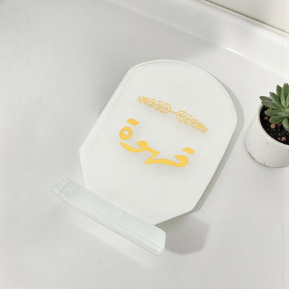 Elegant Acrylic Coffee Sign with Gold Arabic Calligraphy – Modern Islamic Home Décor Coffee Station Display Plaque for Majlis, Kitchen, Ramadan & Gift Giving - Damoo