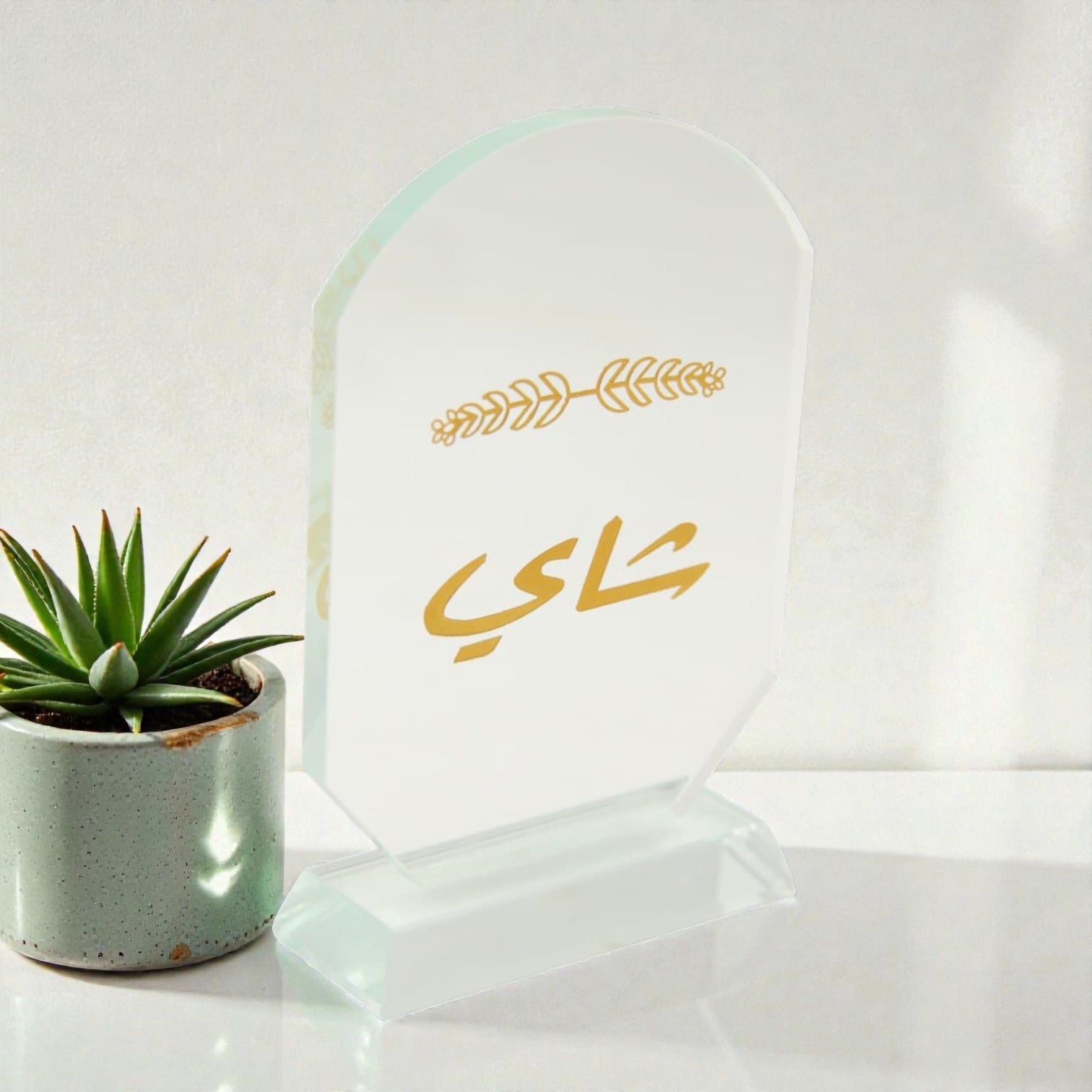 Elegant Acrylic Arabic Calligraphy Table Sign with "Tea" Design – Modern Decorative Display Plaque for Coffee & Tea Corners, Ramadan & Eid Decor, Home Café Styling and Gift Idea - Damoo