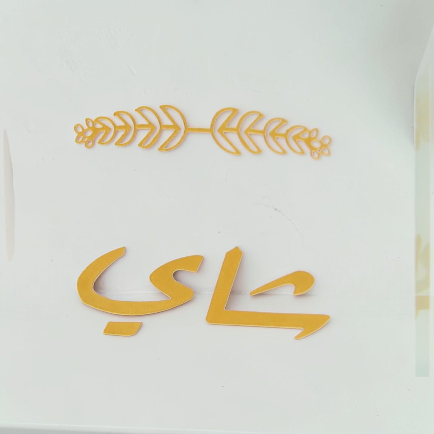 Elegant Acrylic Arabic Calligraphy Table Sign with "Tea" Design – Modern Decorative Display Plaque for Coffee & Tea Corners, Ramadan & Eid Decor, Home Café Styling and Gift Idea - Damoo