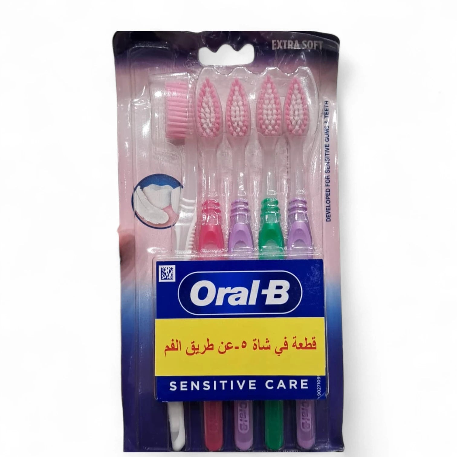 Oral-B Extra Soft Sensitive Toothbrushes for Gums | Pack of 5 | Family Value Pack Gentle Manual Toothbrushes for Deep Yet Gentle Cleaning | Dentist Recommended - Damoo