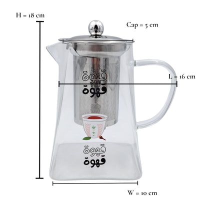 Arabic Coffee Glass Kettle with Stainless Steel Filter – Heat Resistant Borosilicate Pitcher for Tea & Coffee Brewing – Detachable Fine Mesh Infuser – Gas & Electric Safe – Premium Café Serving Pot