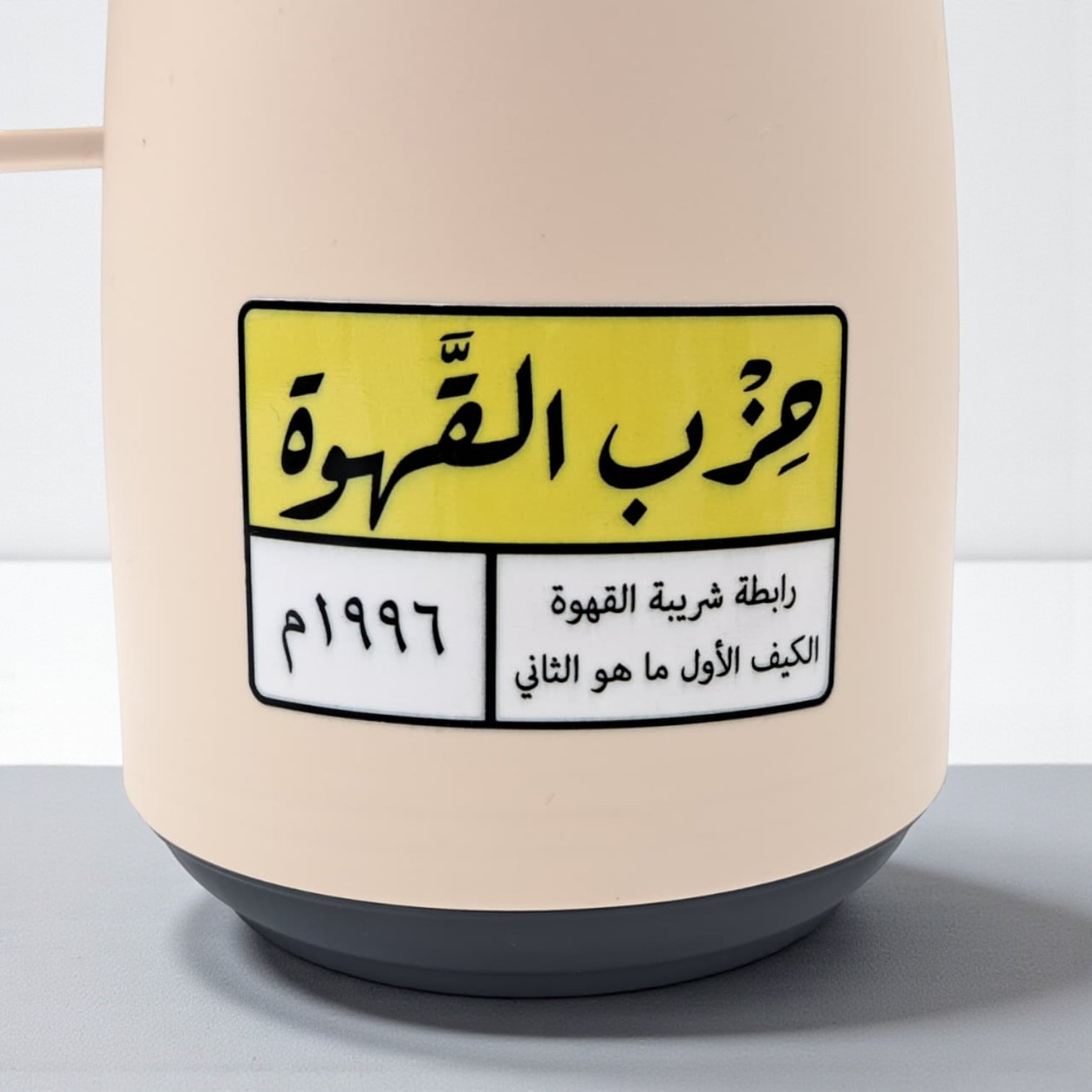 Crystal House Vacuum Flask | Insulated Coffee & Tea Thermos | Premium Arabic Dallah-Style Flask | 1L Capacity | Heat-Retention Thermal Jug - Damoo
