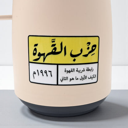 Crystal House Vacuum Flask | Insulated Coffee & Tea Thermos | Premium Arabic Dallah-Style Flask | 1L Capacity | Heat-Retention Thermal Jug - Damoo