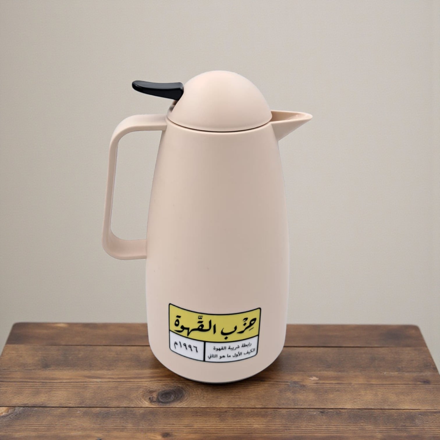 Crystal House Vacuum Flask | Insulated Coffee & Tea Thermos | Premium Arabic Dallah-Style Flask | 1L Capacity | Heat-Retention Thermal Jug - Damoo