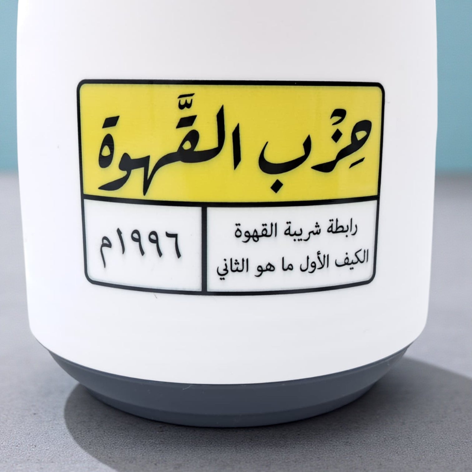 Crystal House Vacuum Flask | Insulated Coffee & Tea Thermos | Premium Arabic Dallah-Style Flask | 1L Capacity | Heat-Retention Thermal Jug - Damoo