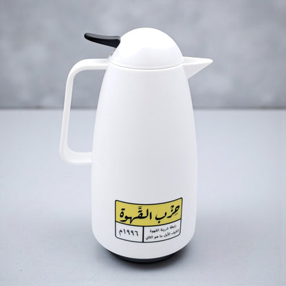 Crystal House Vacuum Flask | Insulated Coffee & Tea Thermos | Premium Arabic Dallah-Style Flask | 1L Capacity | Heat-Retention Thermal Jug - Damoo