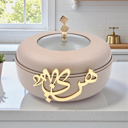 Diwan Premium Collection Elegant Food Warmer with Lid – Luxury Arabic Calligraphy Serving Dish for Hot Meals & Table Presentation - Damoo
