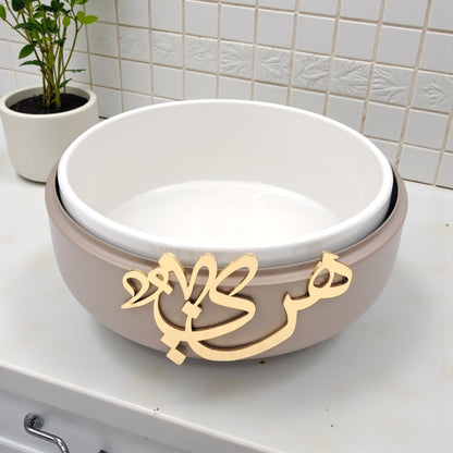 Diwan Premium Collection Elegant Food Warmer with Lid – Luxury Arabic Calligraphy Serving Dish for Hot Meals & Table Presentation - Damoo