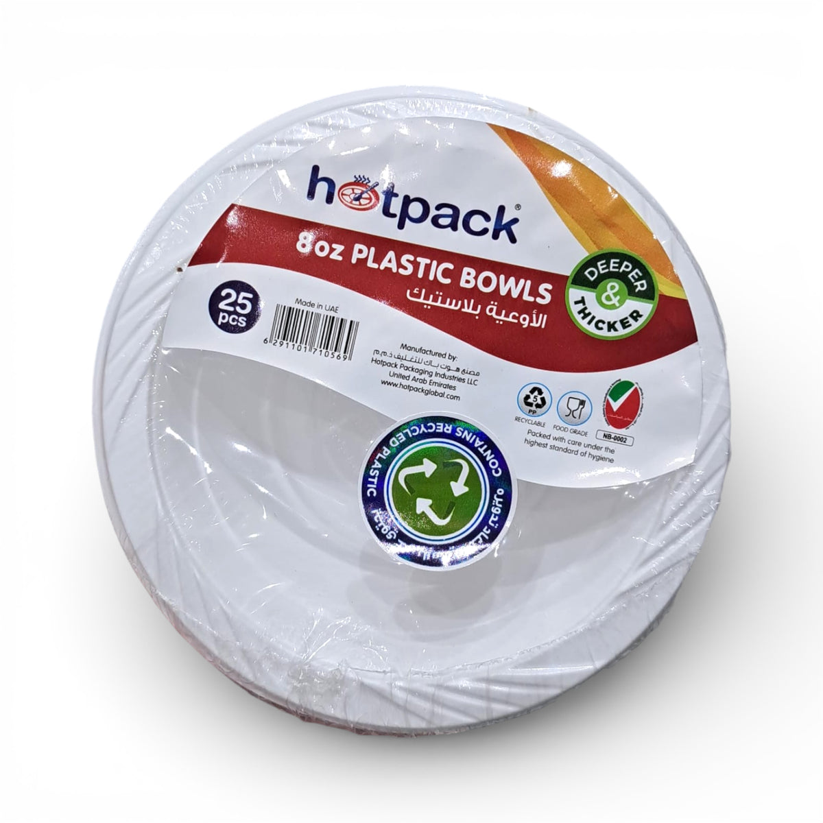 Hotpack 8 oz Plastic Bowls (25-Piece Pack) – Deeper & Thicker Food-Grade PP Bowls, Recyclable White Disposable Bowls Made in UAE - Damoo