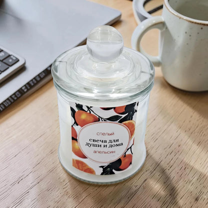 Glass Jar Scented Candle with Lid, Decorative Aromatherapy Candle for Home Décor, Relaxation & Gift Use (9H x 6L × 6W CM) - Damoo