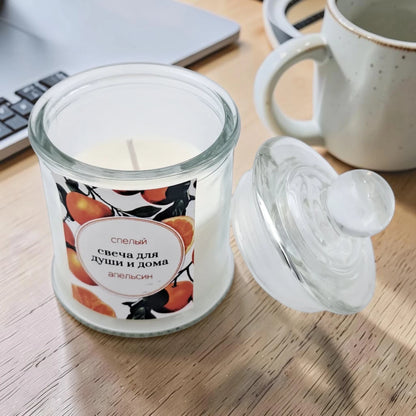 Glass Jar Scented Candle with Lid, Decorative Aromatherapy Candle for Home Décor, Relaxation & Gift Use (9H x 6L × 6W CM) - Damoo