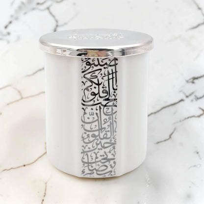 Luxury Scented Candle with Arabic Calligraphy Design & Metal Lid – Noor Collection Home Decor (6.5H x 6L x 6W CM) - Damoo