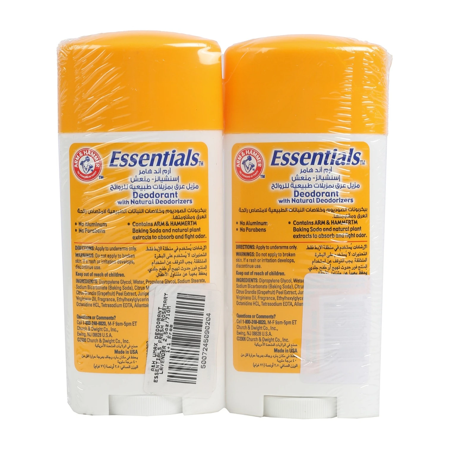 Arm & Hammer Essentials Natural Deodorant Stick Rosemary & Lavender – Twin Pack (2 x 71g) | 24H Odor Protection | Aluminum-Free, Paraben-Free & Gentle on Skin - Damoo