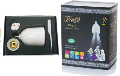 ACHAS Quran LED Lamp with Wireless Bluetooth Speaker, FM Radio, 8GB Memory – Remote & App Control, 600 Lumens, Multiple Reciters, Dimmable Islamic Table Light for Bedroom & Study - Damoo