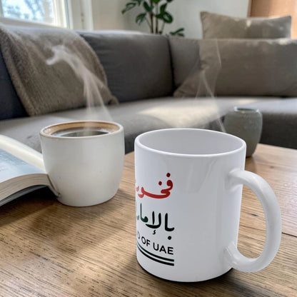 Proud of UAE Ceramic Coffee Mug with Arabic Calligraphy, National Day Celebration Tea Cup, 325ml Ceramic Drinking Mug for Home, Office and Gift Giving (9H x 12L x 8W CM)