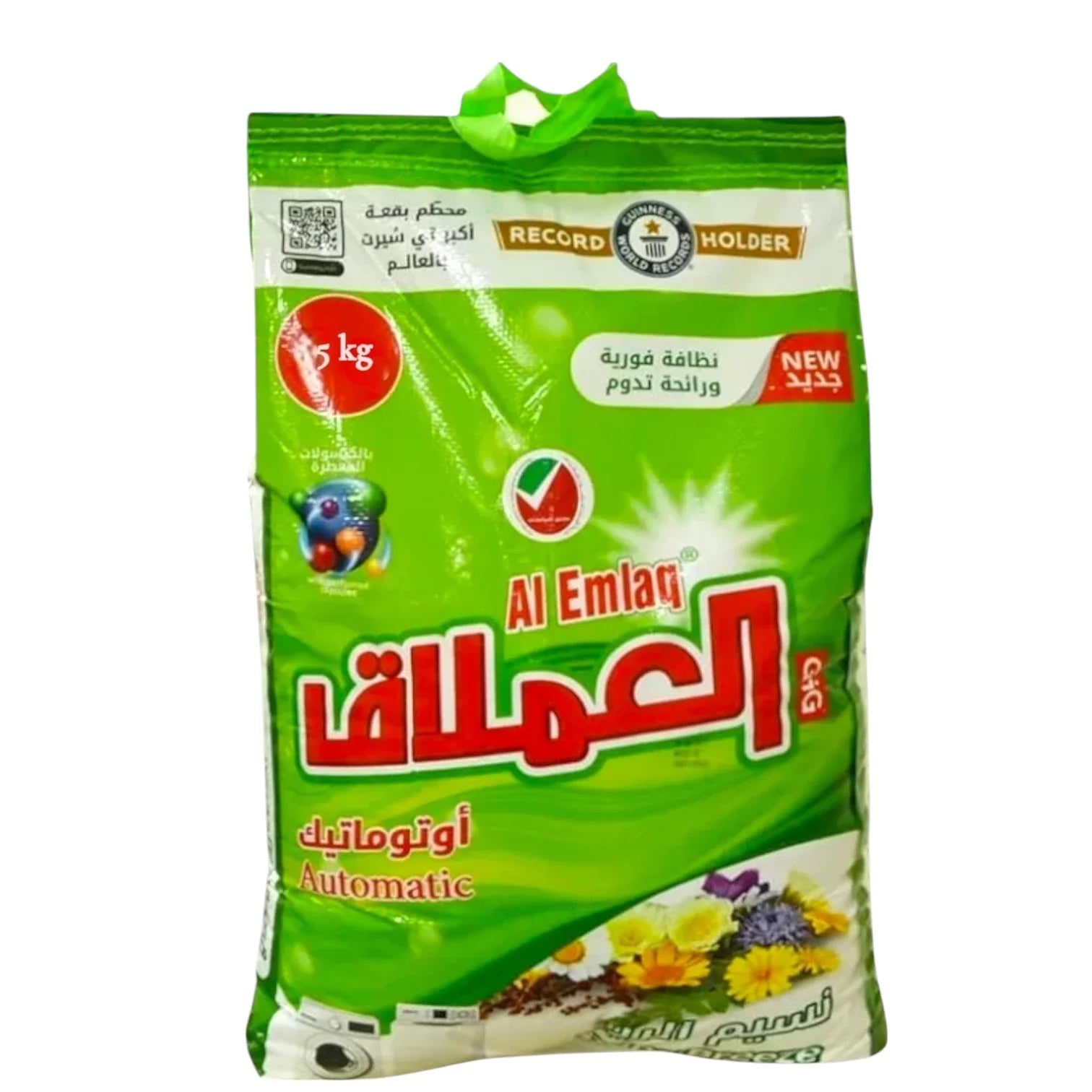 Al Emlaq Automatic Laundry Detergent Powder 5 KG – Spring Breeze Scent with Perfumed Capsules – Low Foam, Chlorine-Free - Damoo