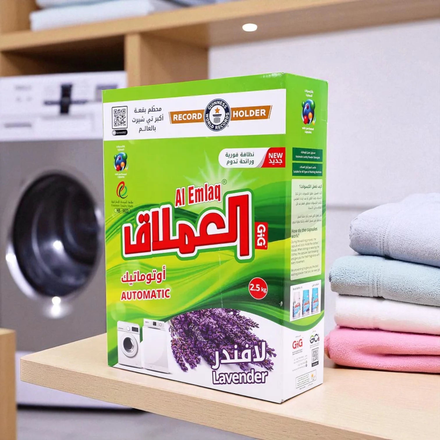 Al Emlaq Lavender Powder Detergent – 2.5 Kg Box – Automatic Washing Machine Laundry Powder – Low Foam, Antibacterial, Deep Cleaning with Long-Lasting Fresh Scent - Damoo