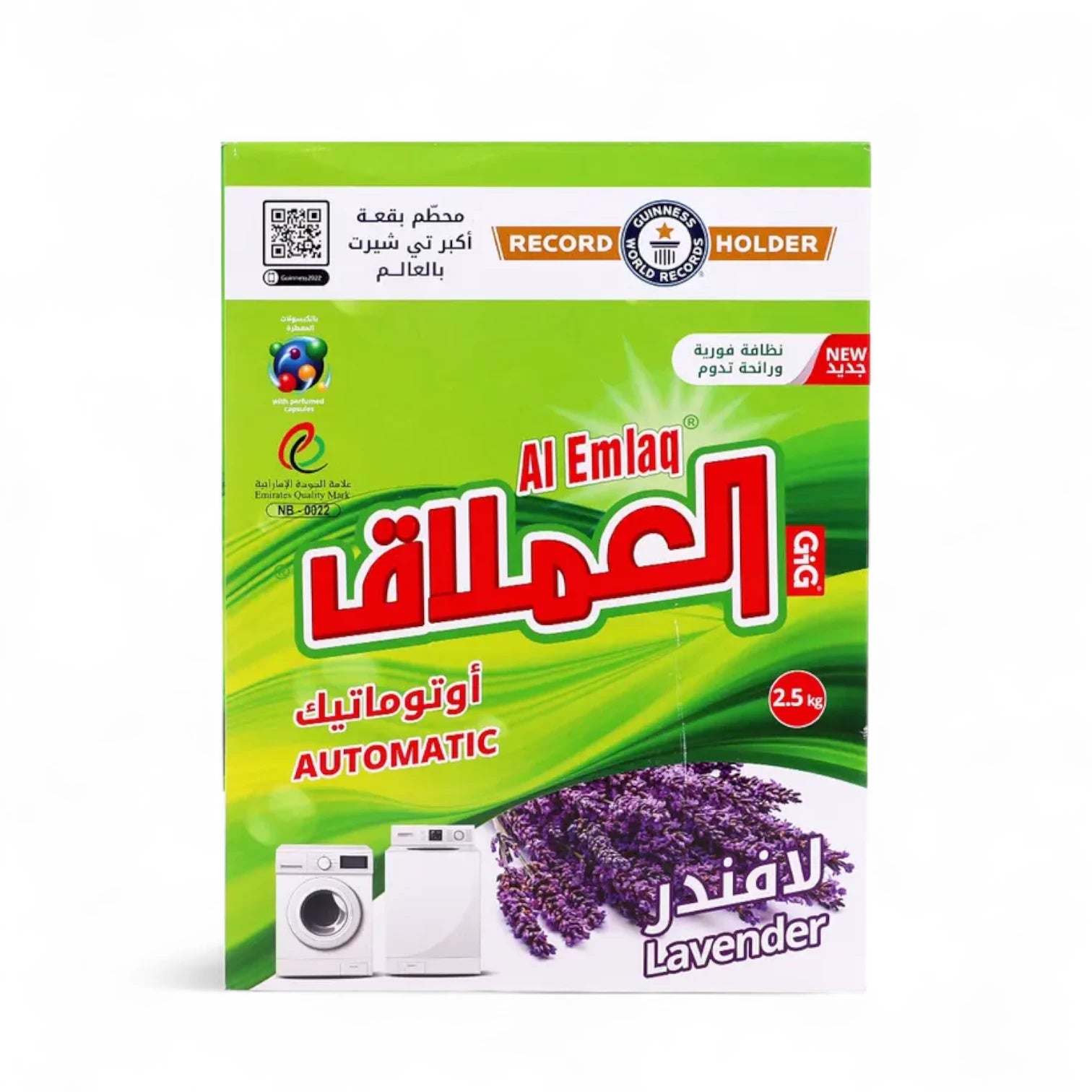 Al Emlaq Lavender Powder Detergent – 2.5 Kg Box – Automatic Washing Machine Laundry Powder – Low Foam, Antibacterial, Deep Cleaning with Long-Lasting Fresh Scent - Damoo