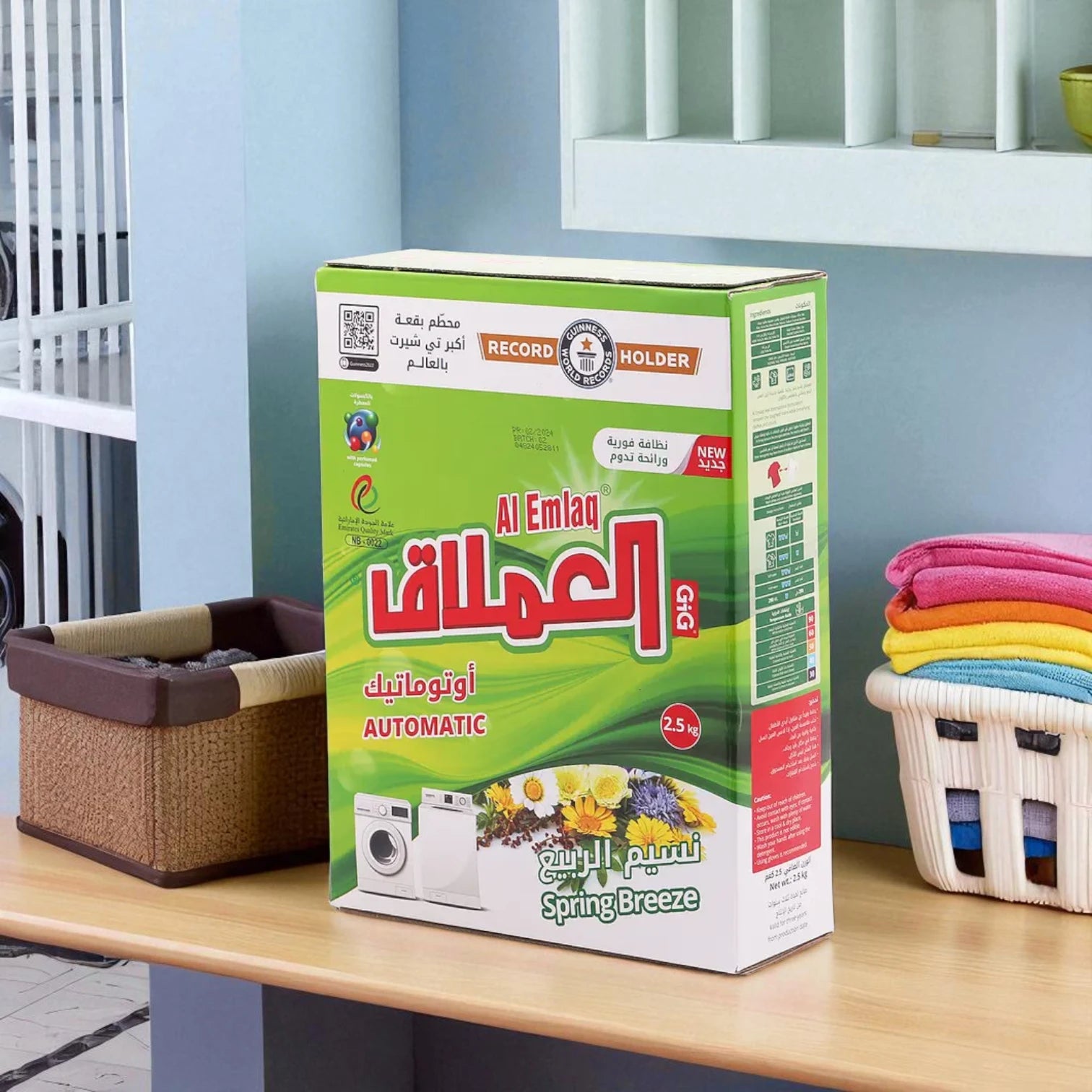 Al Emlaq Powder Detergent – 2.5 Kg Box – Spring Breeze Scent – Automatic Washing Machine Laundry Powder – Low Foam, Deep Cleaning & Long-Lasting Floral Freshness - Damoo