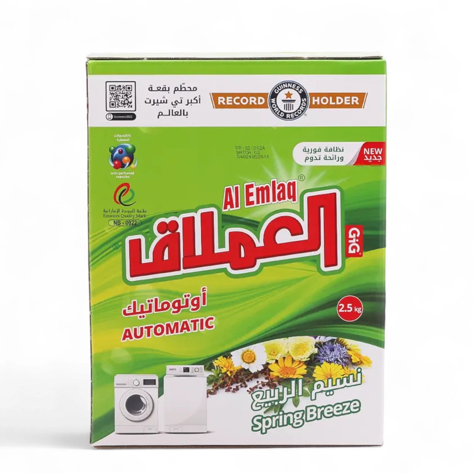 Al Emlaq Powder Detergent – 2.5 Kg Box – Spring Breeze Scent – Automatic Washing Machine Laundry Powder – Low Foam, Deep Cleaning & Long-Lasting Floral Freshness - Damoo