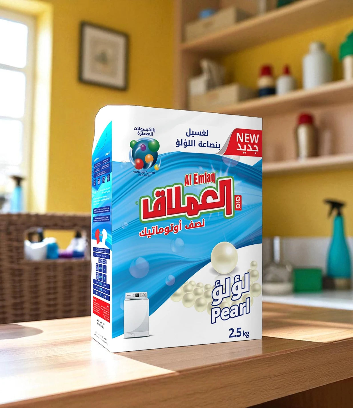 Al Emlaq Powder Detergent – 2.5 Kg Pearl Scent Box – Semi Automatic Washing Machine Laundry Powder – High-Efficiency, Low Foam, Deep Clean with Long-Lasting Floral Freshness - Damoo