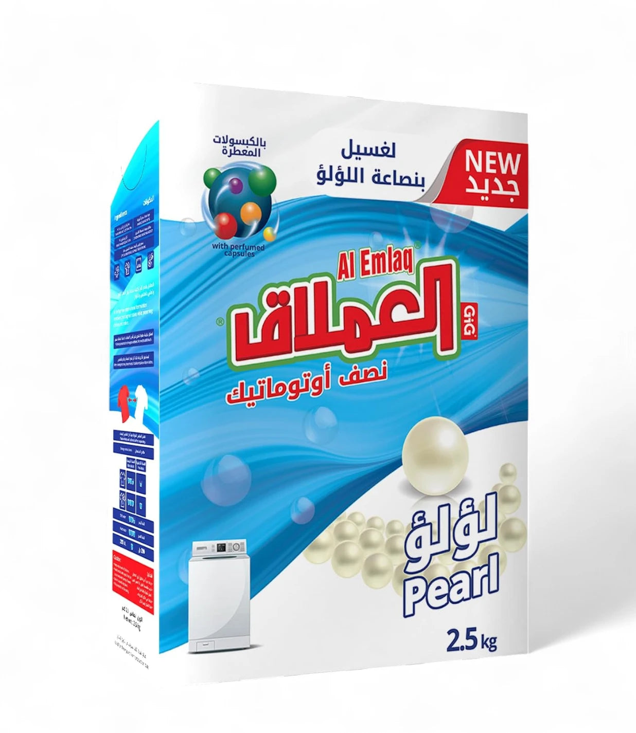 Al Emlaq Powder Detergent – 2.5 Kg Pearl Scent Box – Semi Automatic Washing Machine Laundry Powder – High-Efficiency, Low Foam, Deep Clean with Long-Lasting Floral Freshness - Damoo
