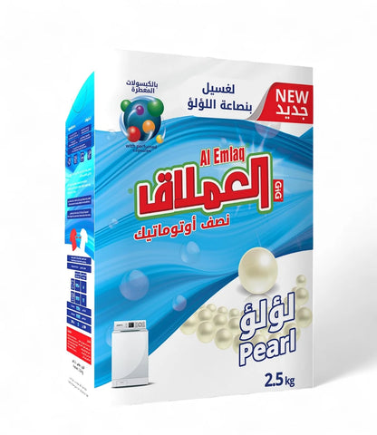 Al Emlaq Powder Detergent – 2.5 Kg Pearl Scent Box – Semi Automatic Washing Machine Laundry Powder – High-Efficiency, Low Foam, Deep Clean with Long-Lasting Floral Freshness - Damoo