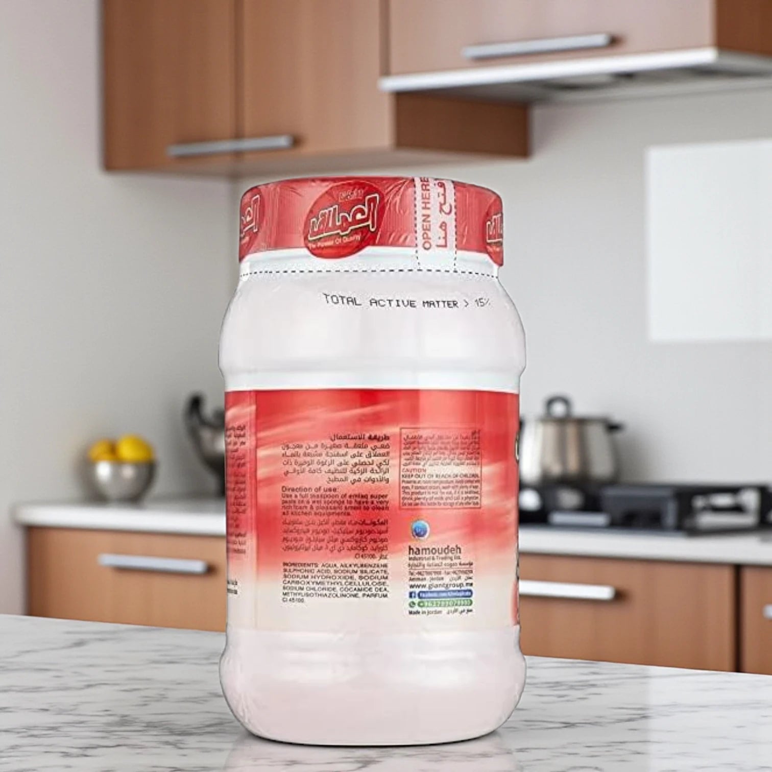 Al Emlaq Super Dishwashing Paste – Powerful Grease Remover with Fresh Strawberry Scent – 1 KG – Long-Lasting Paste Formula for Sparkling Clean Dishes - Damoo