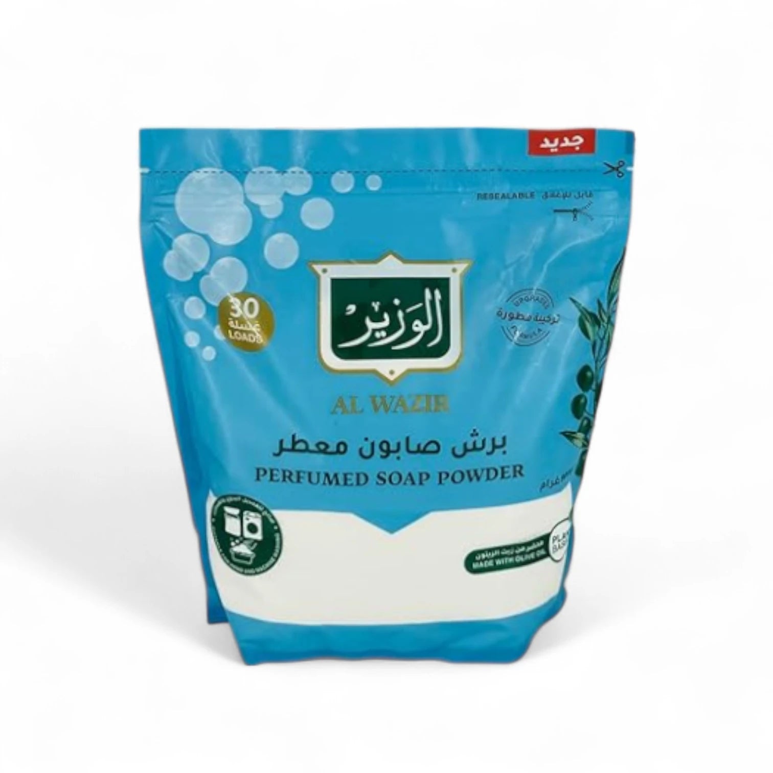 AL WAZIR Perfumed Washing Soap Powder – 900g | 30 Wash Loads | Upgraded Plant-Based Formula with Olive Oil for Hand & Machine Wash - Damoo