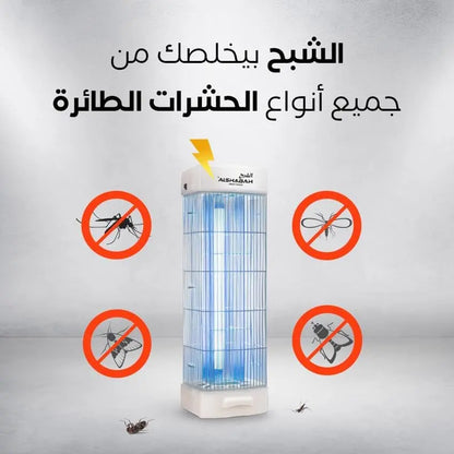 ALSHABAH Original Insect Killer – 15W UV Lamp, 3600V Electric Trap, 25m² Coverage, White Bug Zapper with 3-Year Warranty – Made in Jordan - Damoo