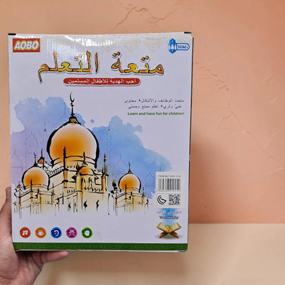 Arabic Learning Prayer Toy for Kids, Interactive Islamic Educational Sound Board, Learn Salah & Duas for Children 36M+ - Damoo