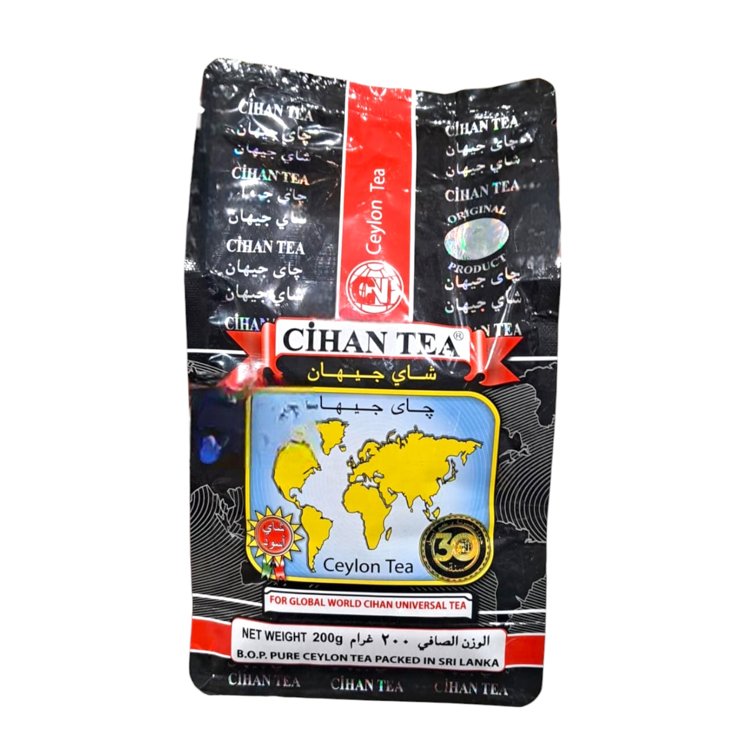 Cihan Ceylon Black Tea – BOP Grade – Strong Taste & Rich Aroma – Pure Sri Lankan Tea – 200g Pack - Damoo