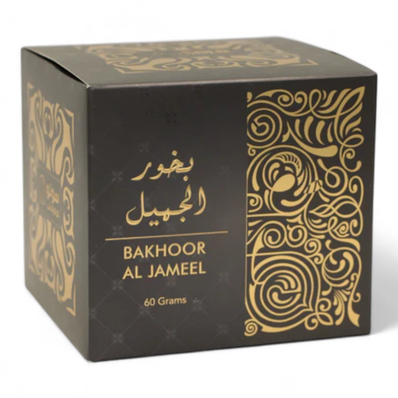 Sterling Perfumes Bakhoor Al Jameel – 60g Premium Oriental Incense | Luxury Agarwood Balls with Musk, Amber & Sandal - Damoo