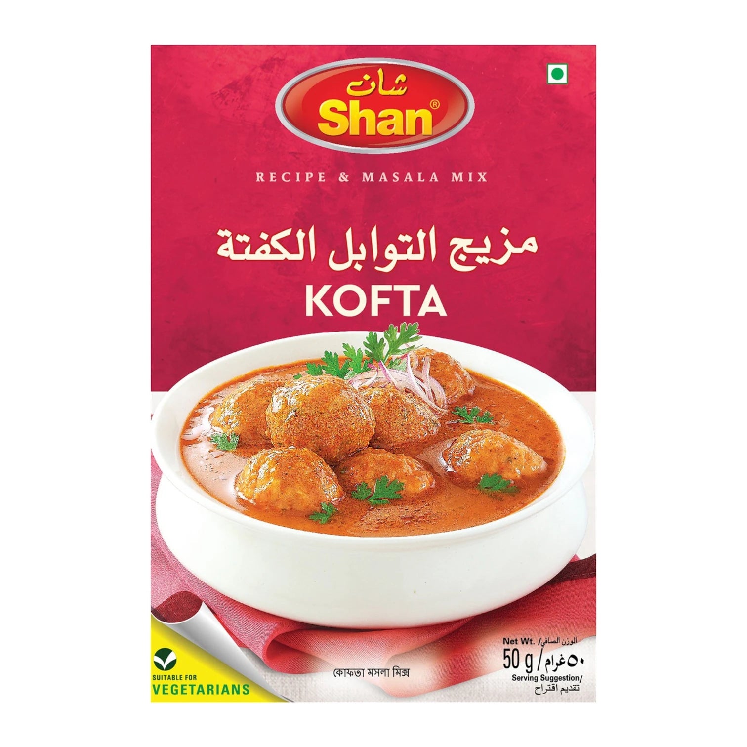 Shan Kofta Masala Mix – 50g – Authentic Meatball Curry Seasoning – Premium Spice Blend for Flavorful Kofta Dishes - Damoo