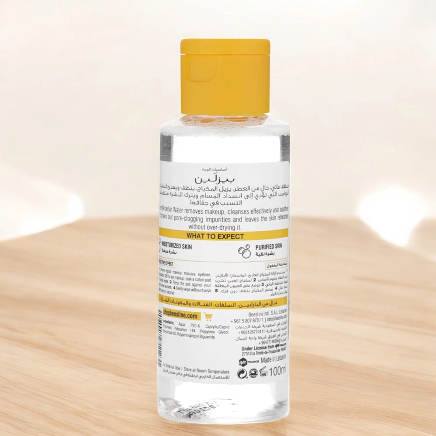 Beesline 3in1 Micellar Water Makeup Remover 100ml | Fragrance-Free, Brightening & pH-Balancing Cleanser for Oily Skin - Damoo